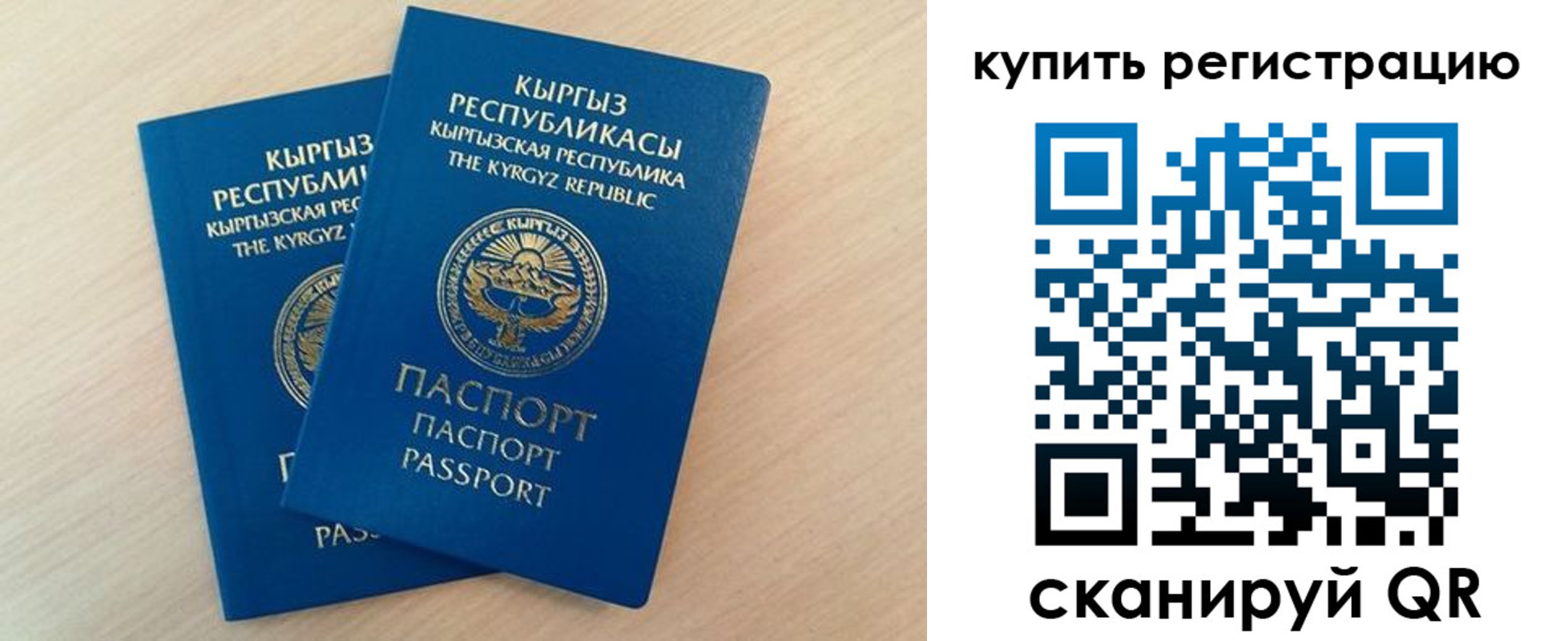 форма 3 в Кудрово