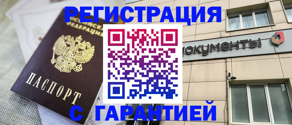 найти адрес прописки в Кудрово