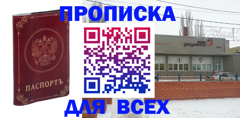 форма 3 в Кудрово