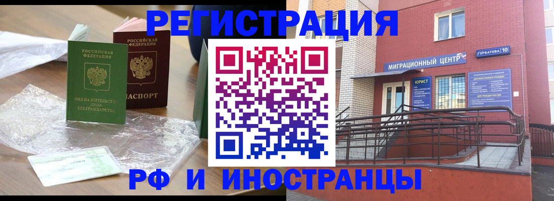 регистрация для школы в Кудрово